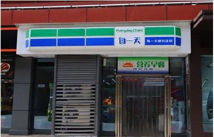 修水便利店招牌如何设计？