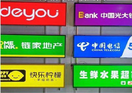 修水什么是3M店面门头招牌？