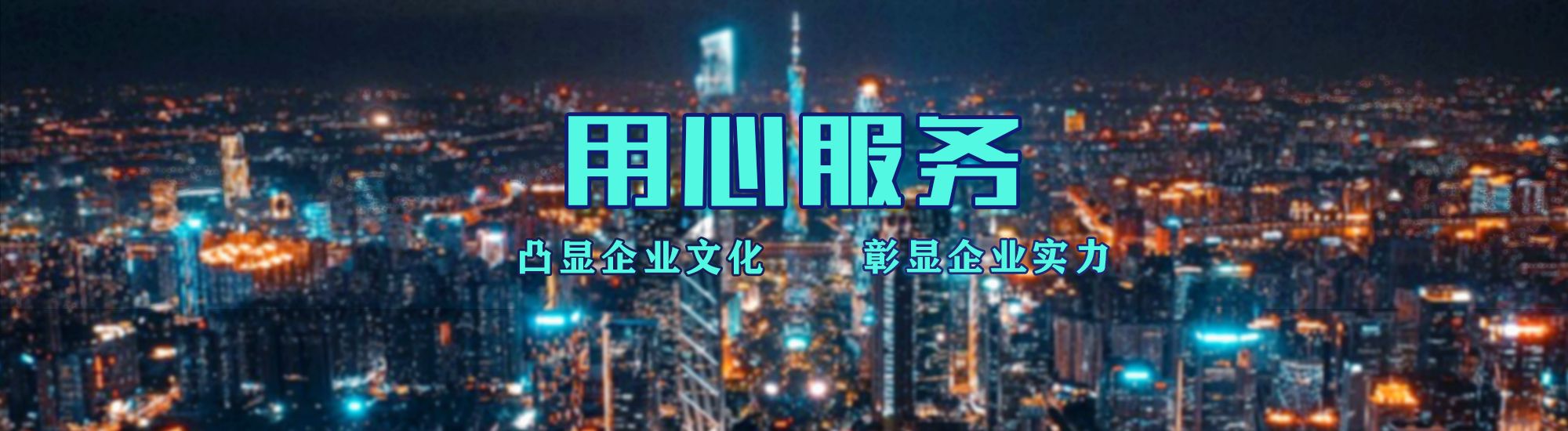 修水店面门头招牌.