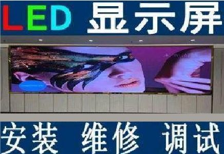 修水LED炫彩屏招牌的优势及应用