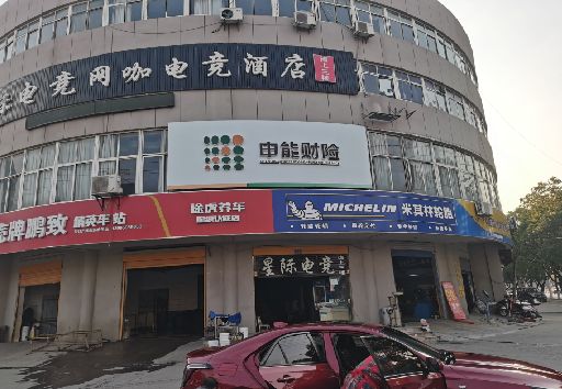 修水发光字招牌安装流程。