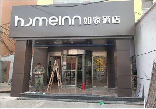 修水铝塑板门头施工工艺。