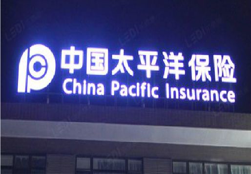 修水发光字招牌不亮的一些原因。
