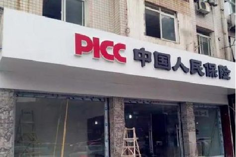 修水铝塑板门头