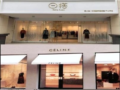修水商场里的服装店招牌可以怎么做？