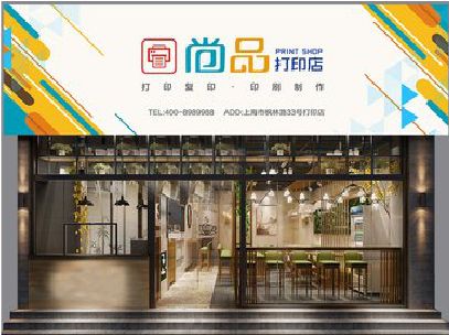 修水广告打印店的招牌如何设计才能吸引顾客？