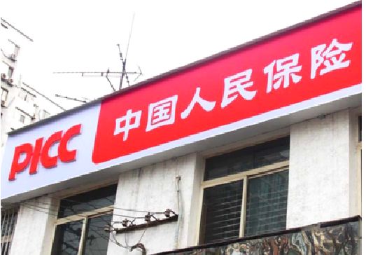 修水连锁店招牌常见的几种制作材质。