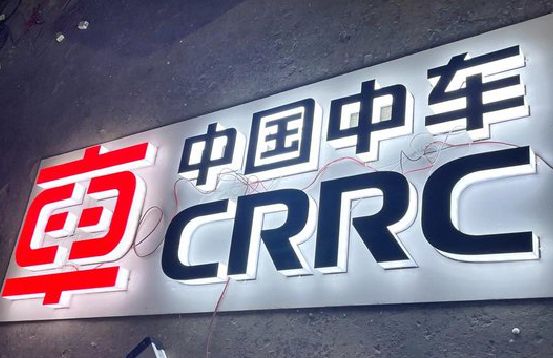 修水招牌发光字的制作