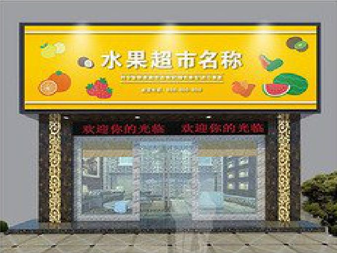 修水门头牌匾制作厂家应该注意什么？