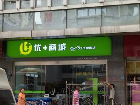 修水做好门头招牌，吸引顾客。