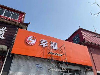 修水铝塑板广告牌的安装工艺及流程。