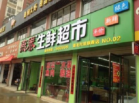 修水超市门头设计要注意什么？