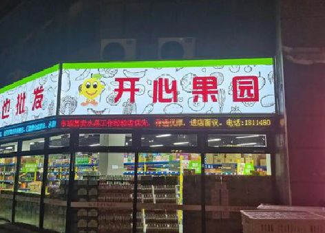 修水门头广告灯箱制作小常识。