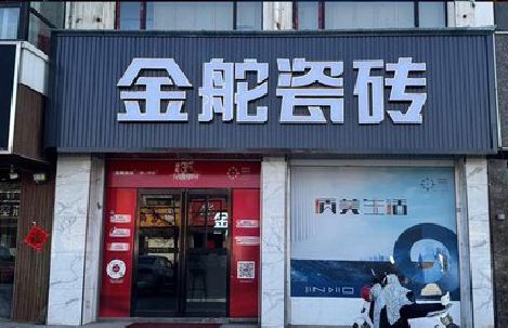 修水门头招牌设计制作细节。